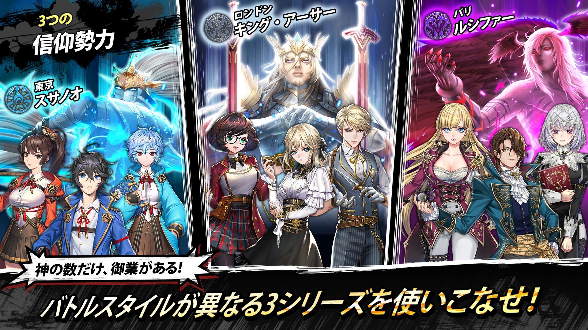 鍊神之星 遊戲截圖