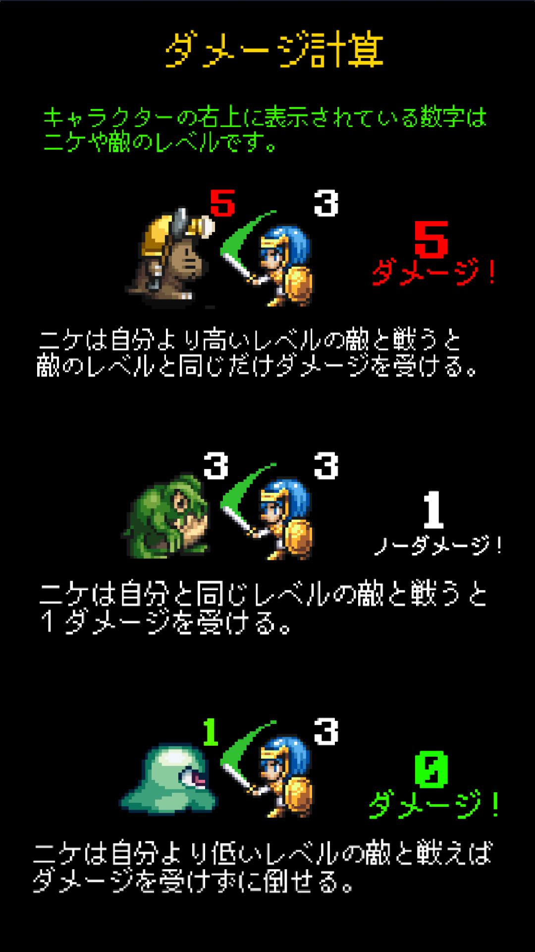 ケリバト！ ภาพหน้าจอเกม