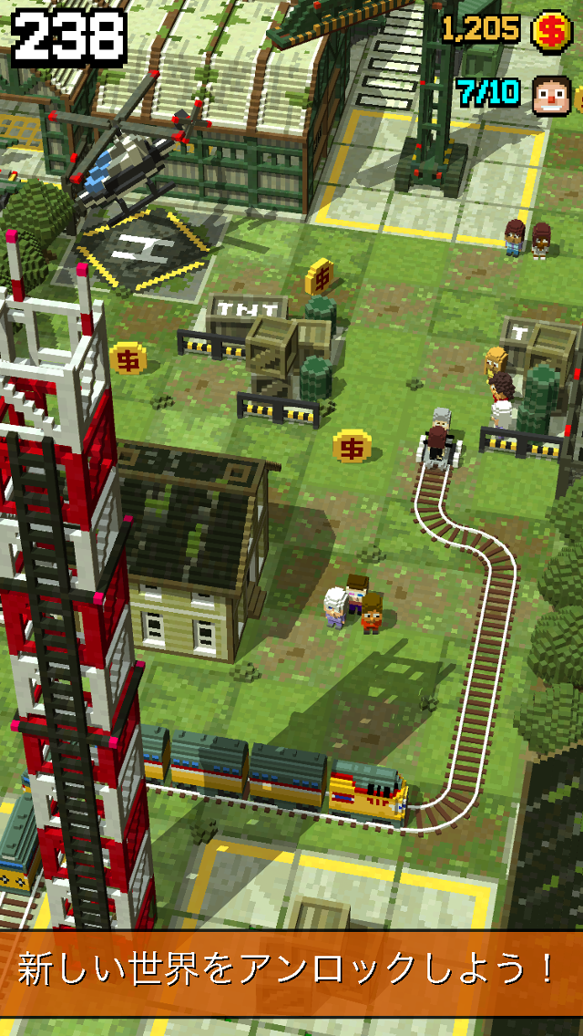 Tracky Train ゲームのスクリーンショット