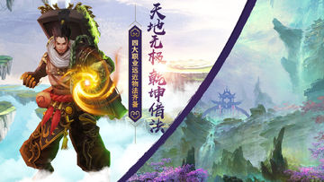 兰若情缘 게임 스크린샷