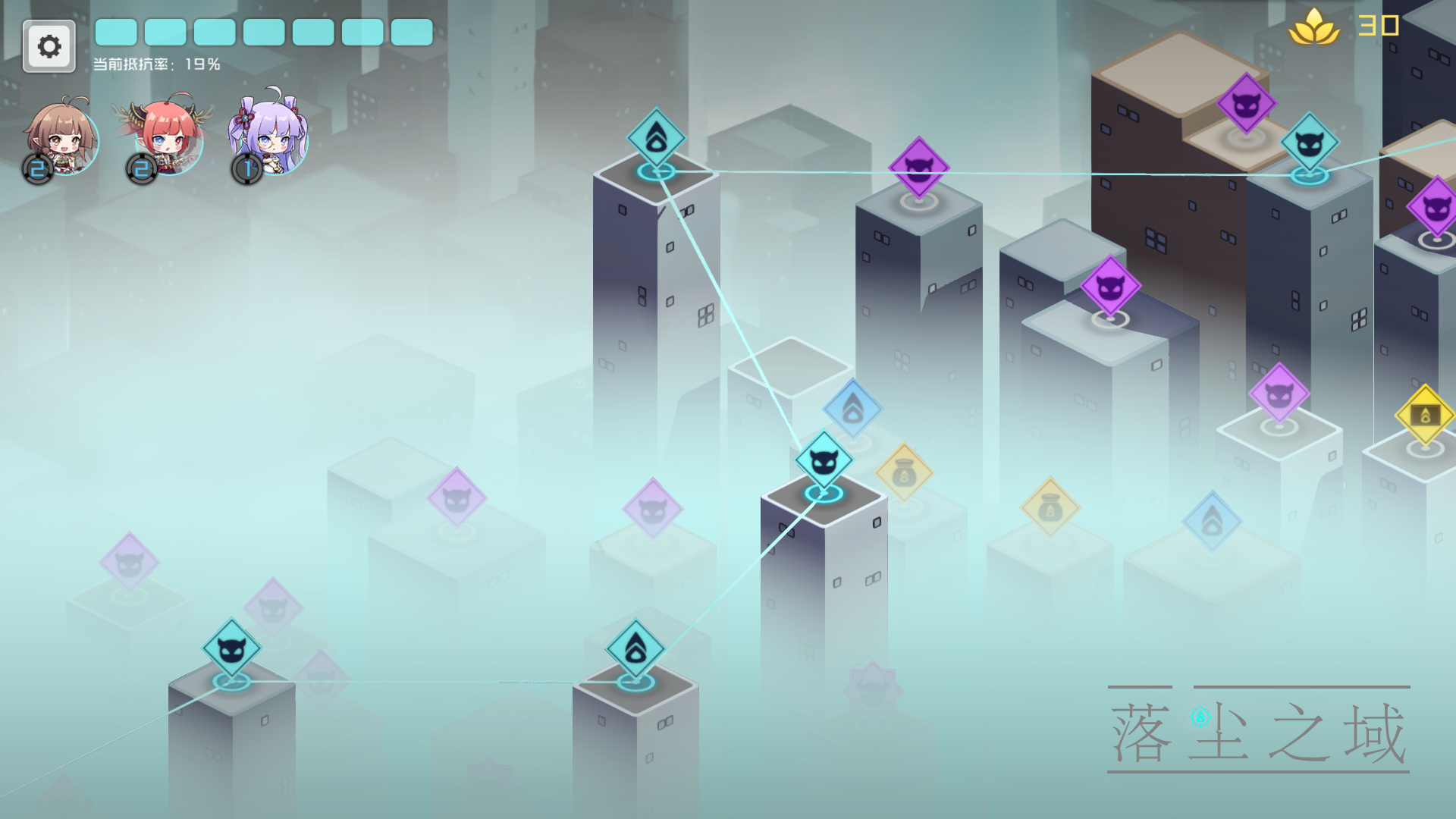 落尘之域 Game Screenshot