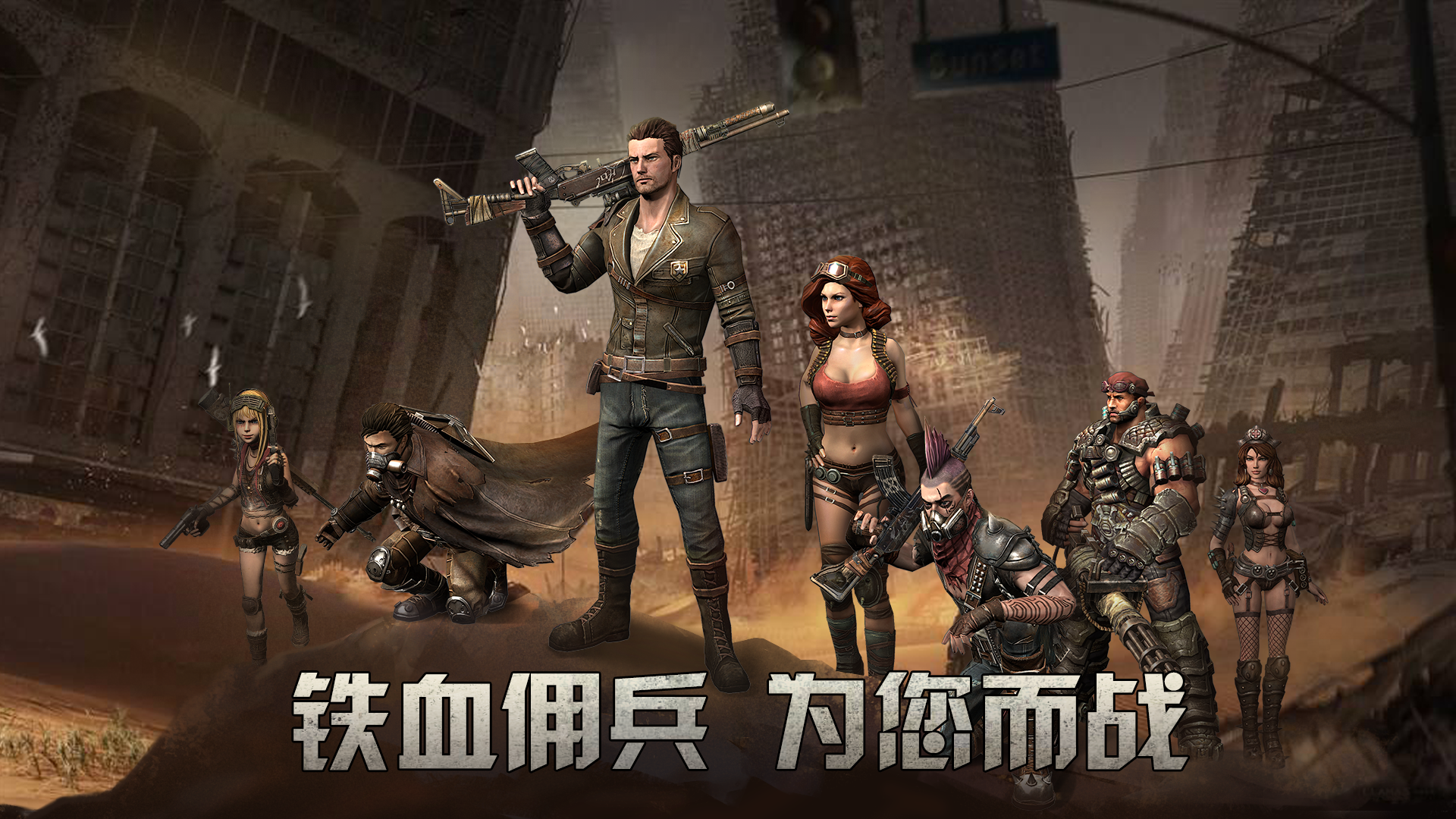 Cuplikan Layar Game 反击风暴（测试服）