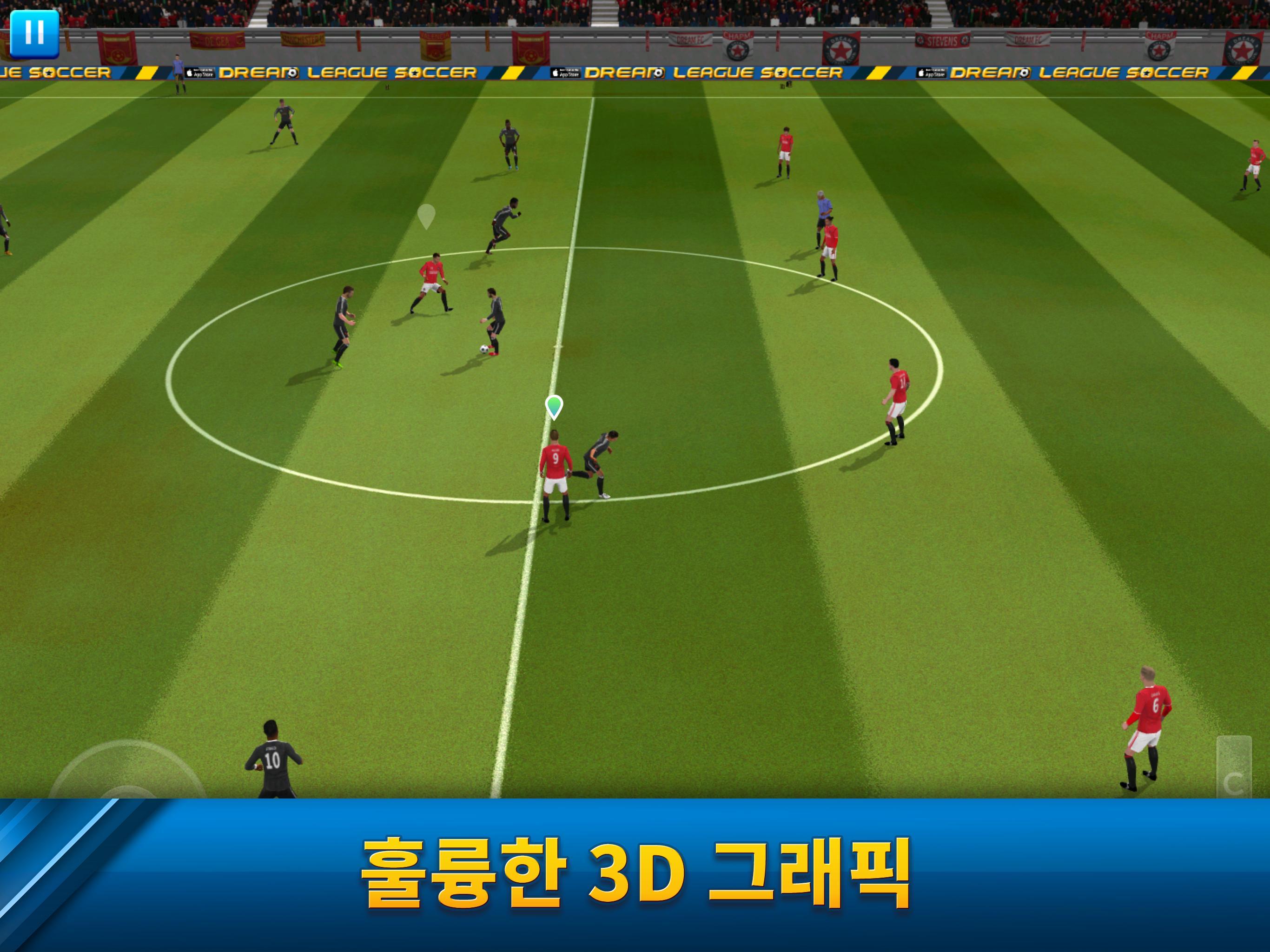 Dream League Soccer 게임 스크린샷
