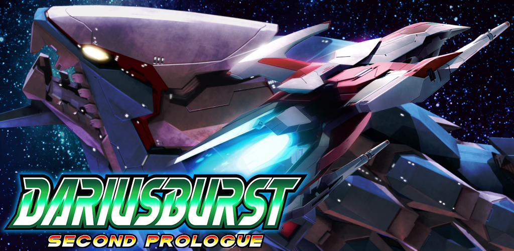 Banner of Dariusburst -SP- 