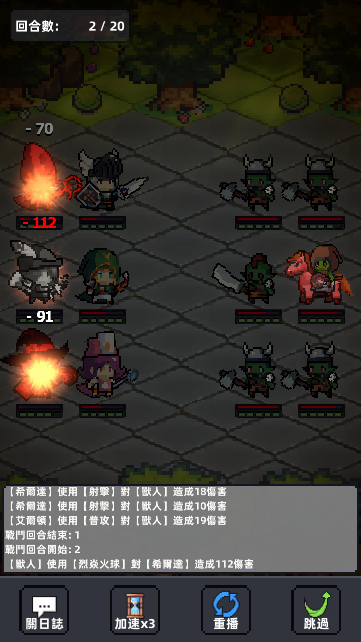 Trial of Heroes Game Screenshot