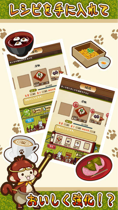 まめまめ大行進 Game Screenshot