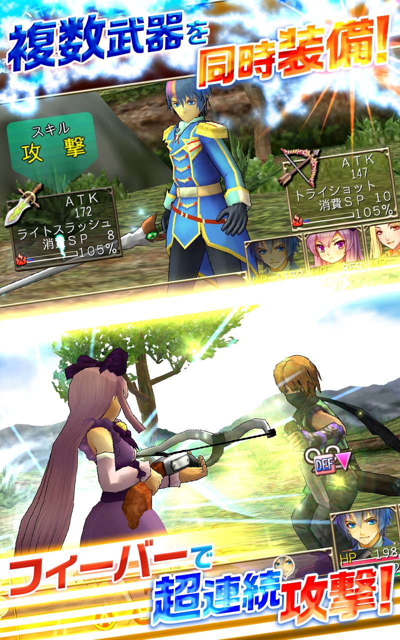 RPG グロリアスセイバー - KEMCO ゲームのスクリーンショット