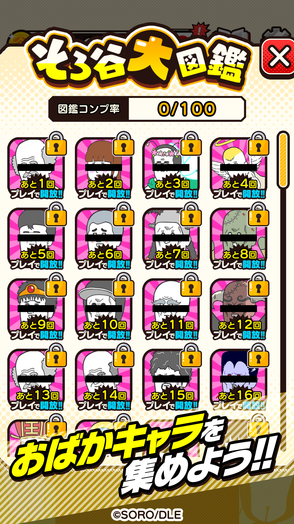 フルぼっこキング!お前の暇つぶしに付き合ってやる!byそろ谷 Game Screenshot