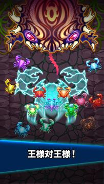 かに戦争 (Crab War) ゲームのスクリーンショット