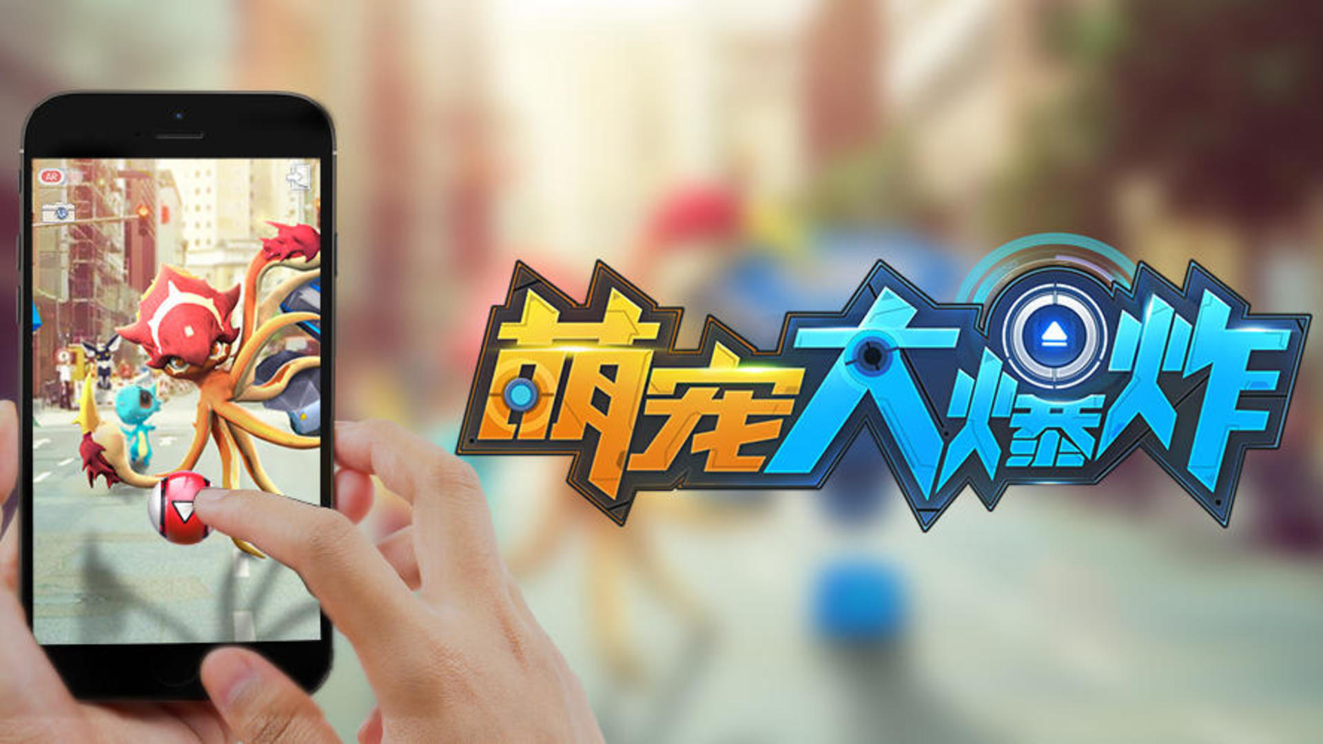 cute pet big bang screenshot