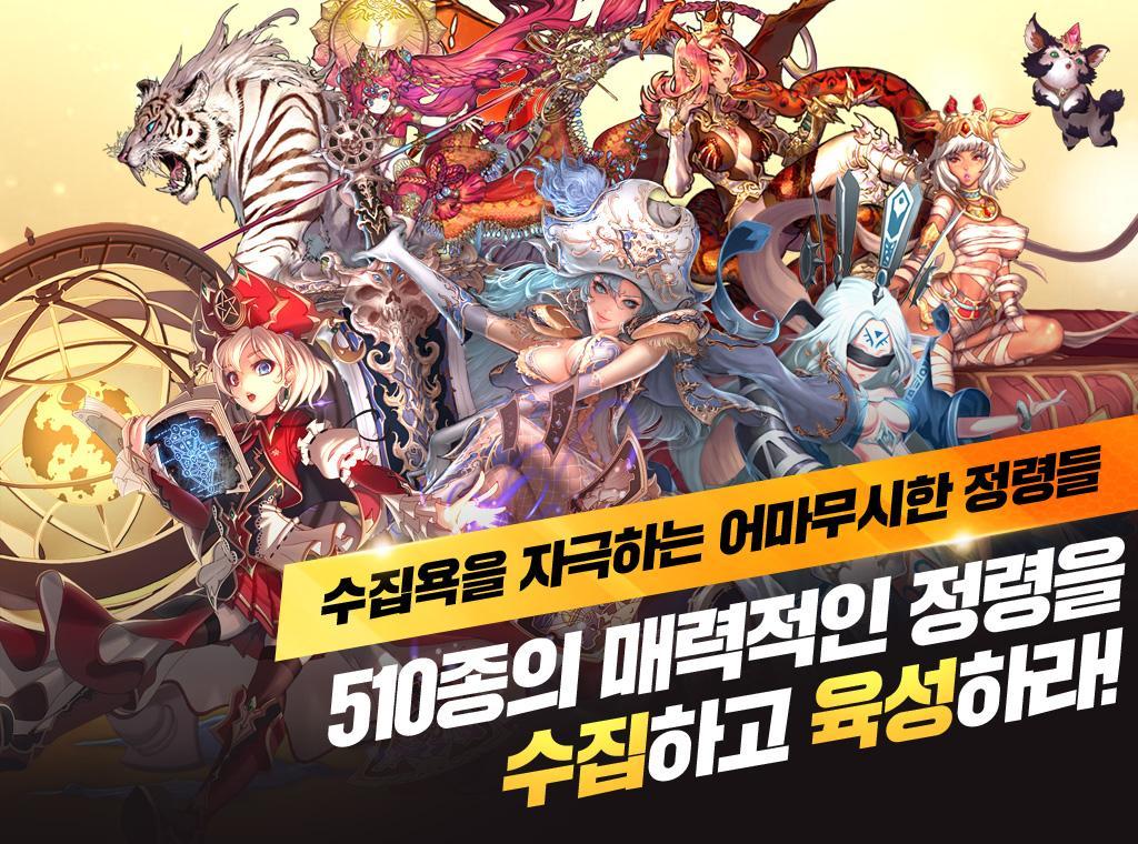 Captura de Tela do Jogo 브레이브스 for Kakao