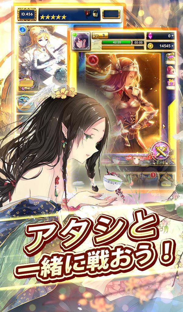 愛と正義の星 - Star of Love&Justice Game Screenshot