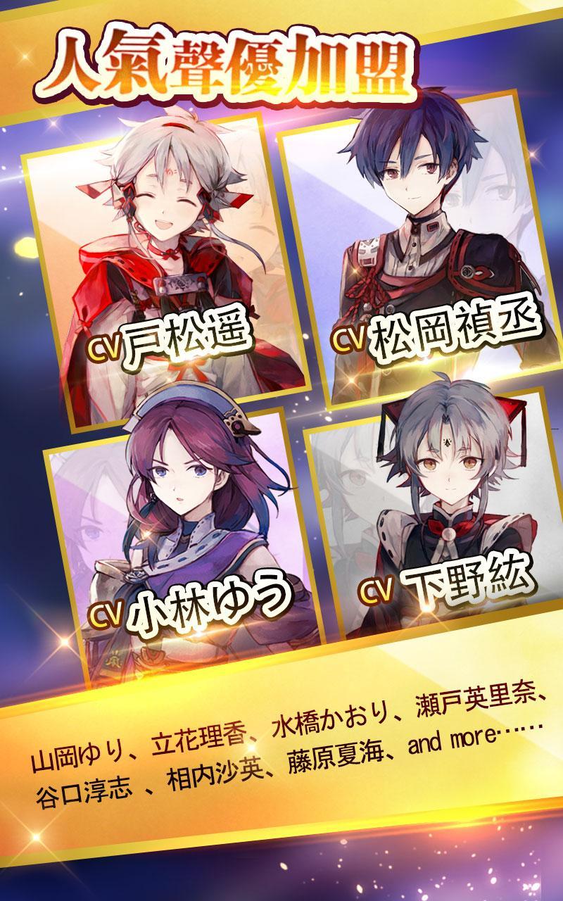 御灵录 遊戲截圖