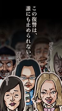 このドヤ顔にイラっとしたやつwww Game Screenshot