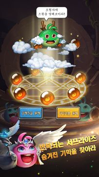 검볼앤던전(G&D) - 밤새지 말란 말이야 Game Screenshot