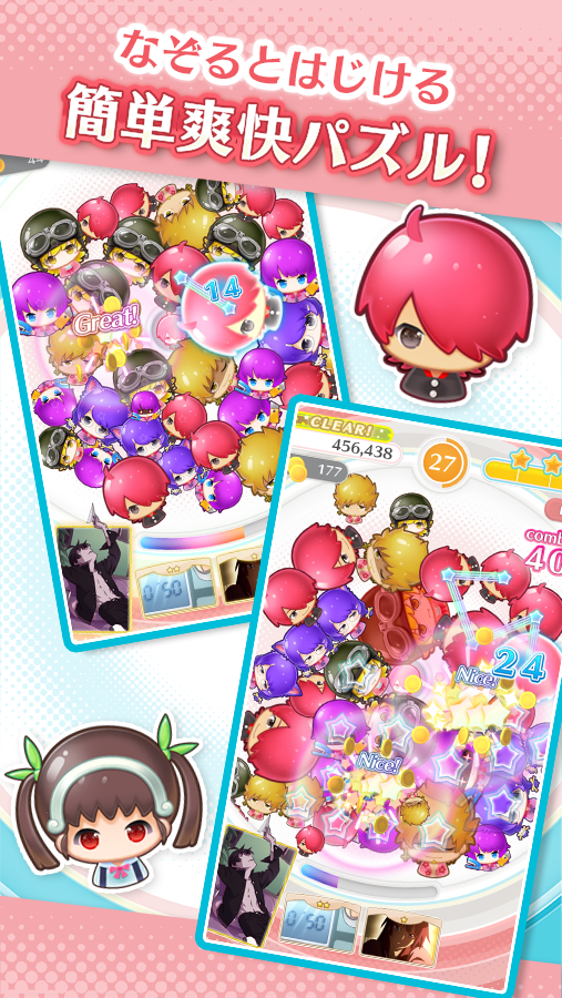 〈物語〉シリーズ ぷくぷく Game Screenshot