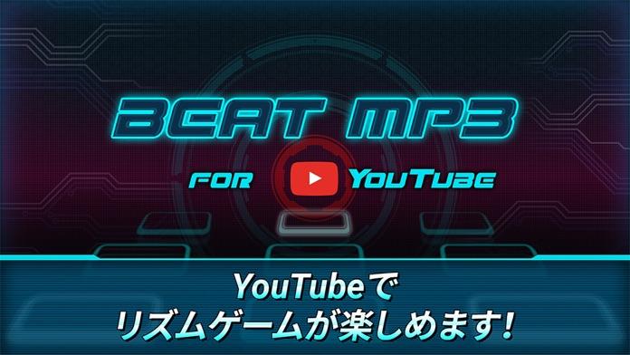 BEAT MP3 for YouTube ゲームのスクリーンショット