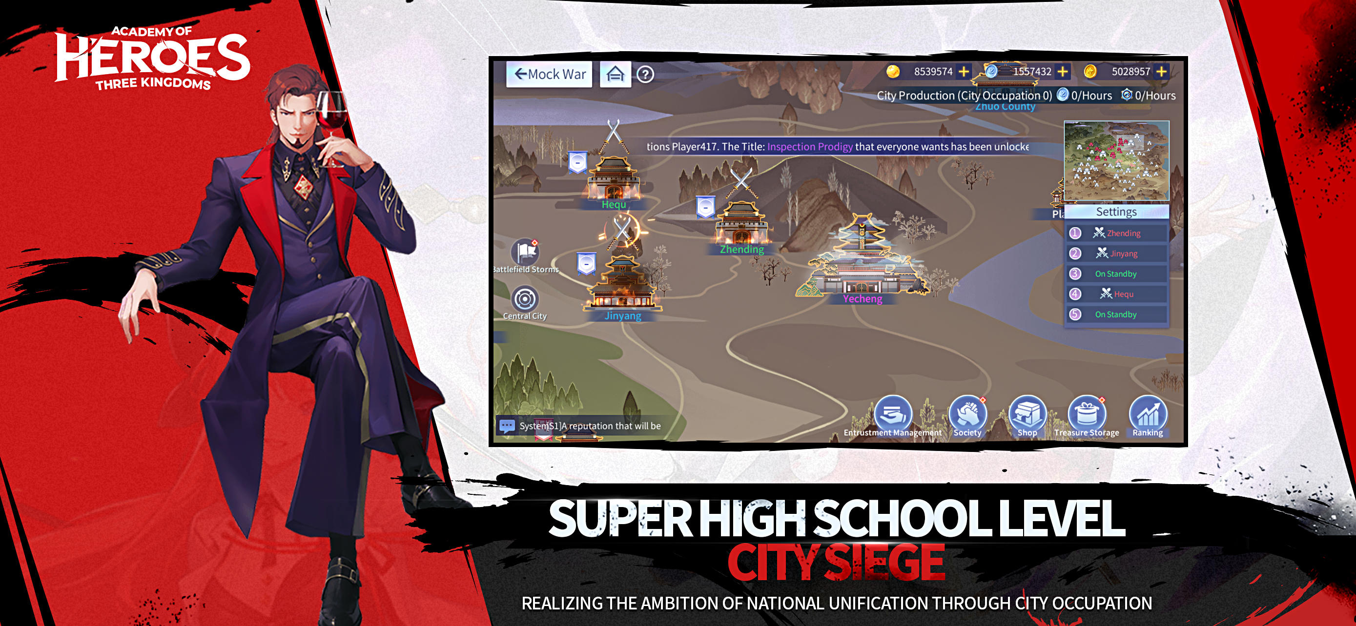 Academy of Heros Game Screenshot