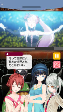 拡張少女系トライナリー Game Screenshot