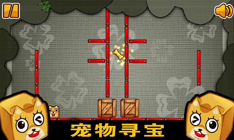 Jumping! Box Jumping Game Screenshot