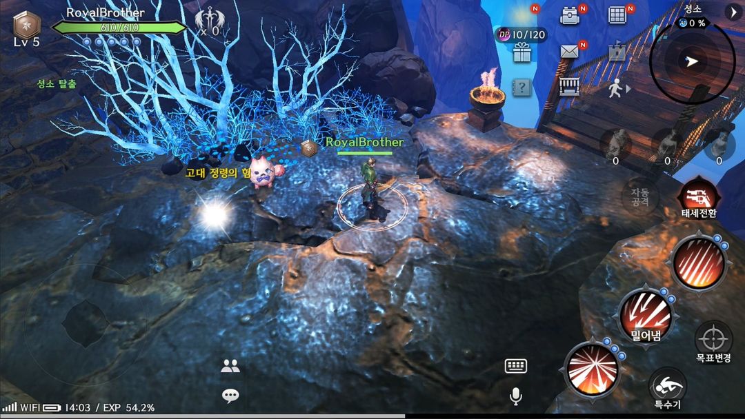 로열블러드 (Royal Blood) screenshot game