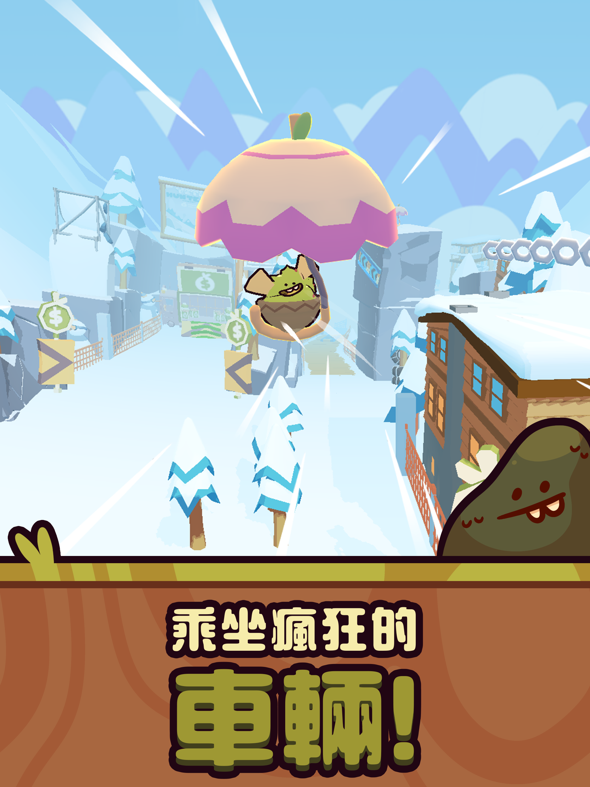 Farm Punks 遊戲截圖