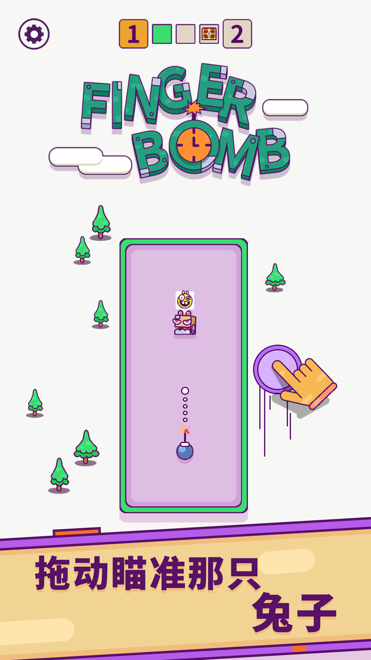 Screenshot 1 of finger bomb 1.3