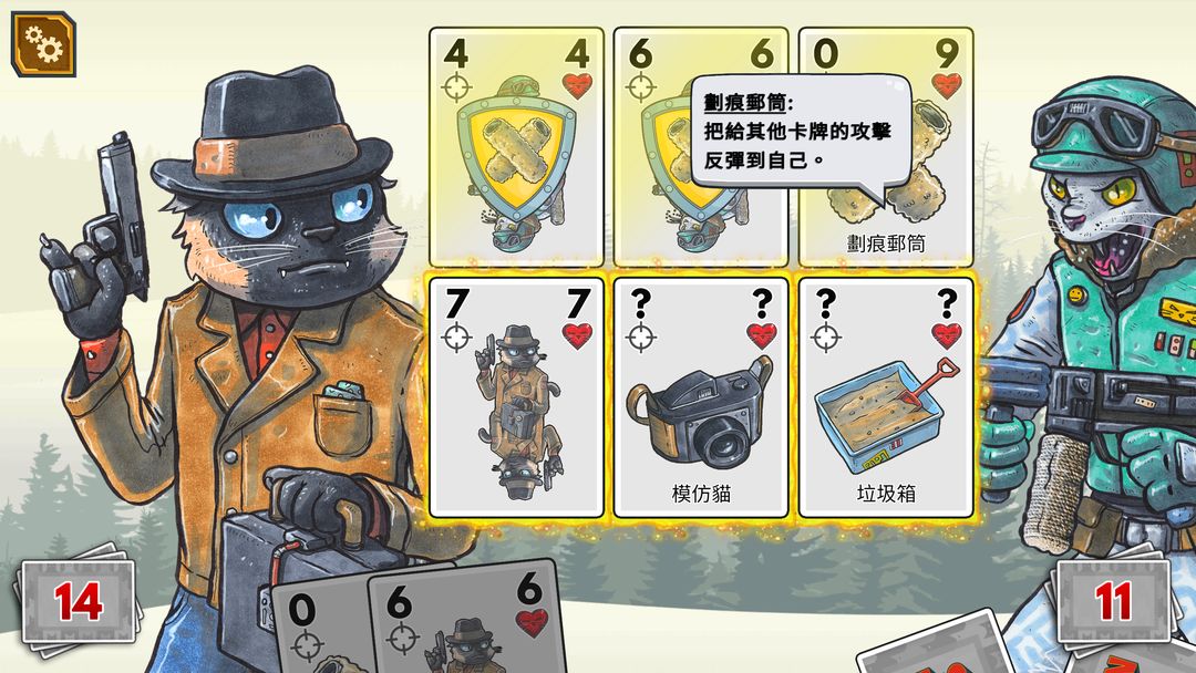 Meow Wars：卡牌戰鬥遊戲截圖