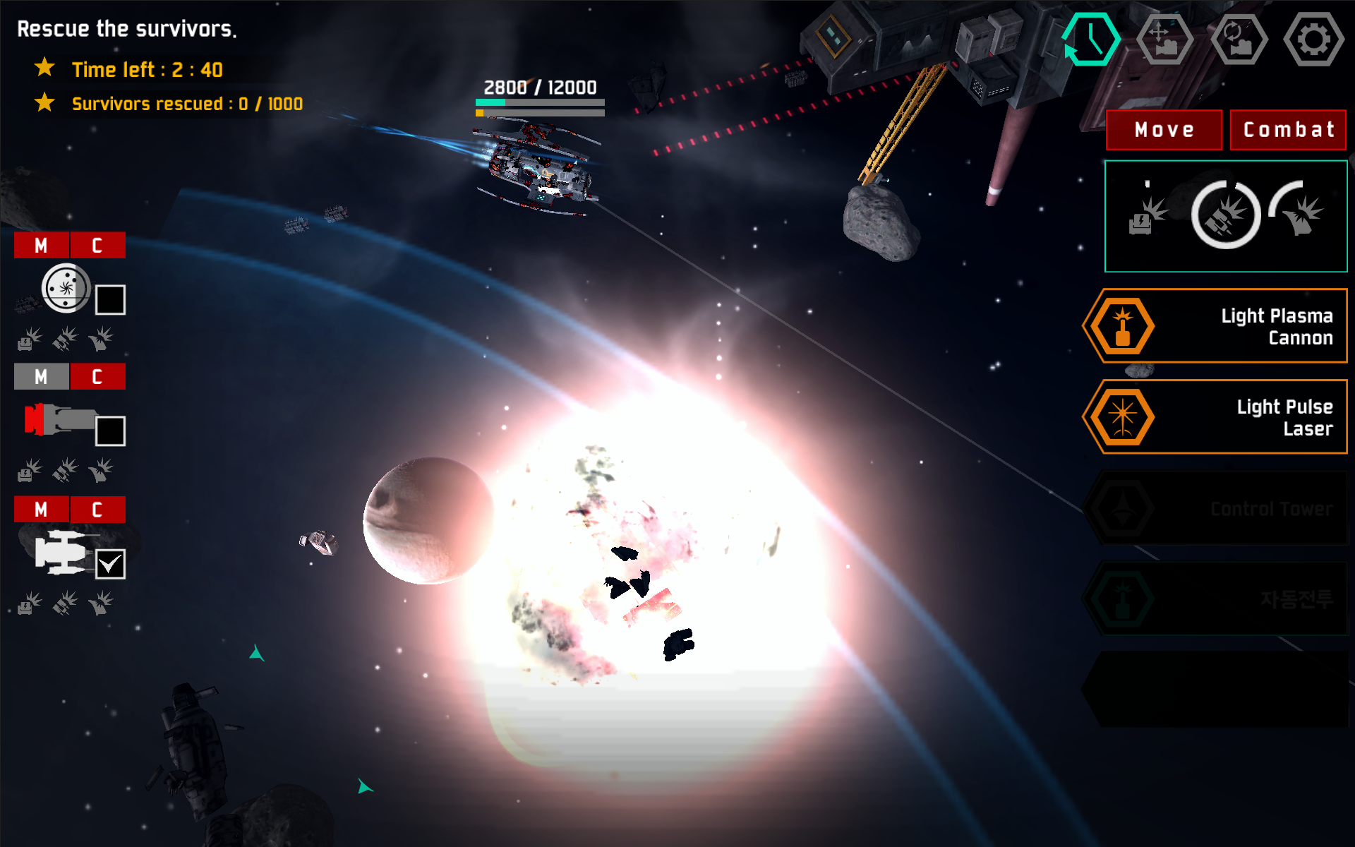 Star Chindy : Space Roguelike Game Screenshot
