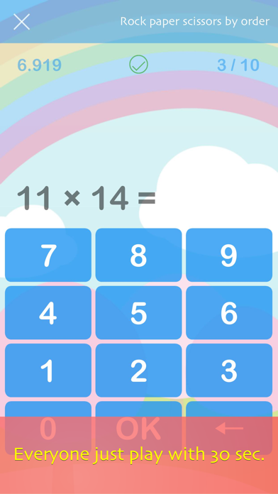 Brain Training, Know brain age Game Screenshot