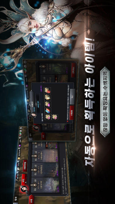 다크 세이비어 Game Screenshot