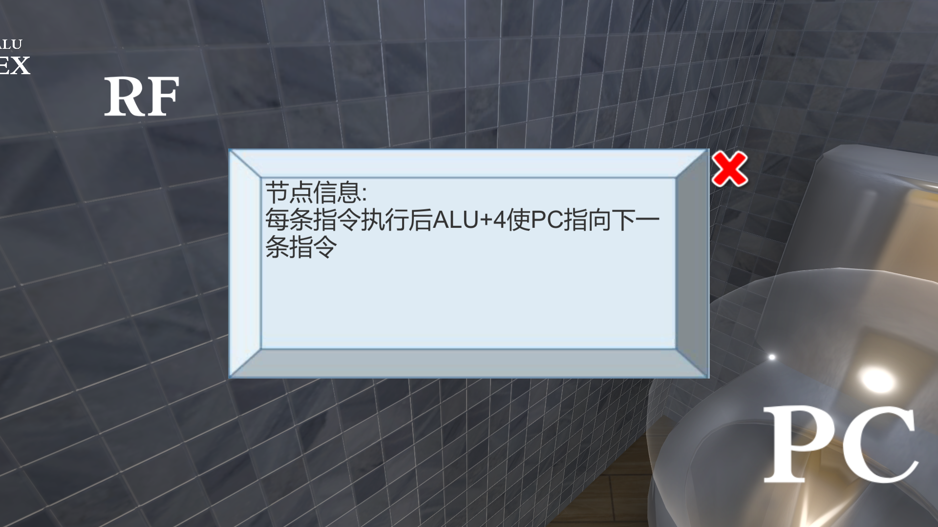 Screenshot of 宫殿笔记