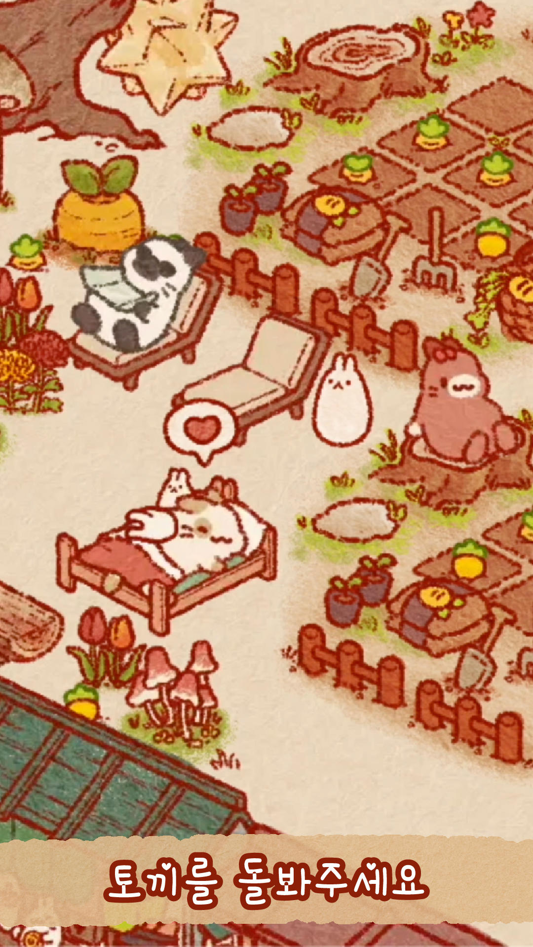 토끼의 섬: 귀여운 토끼 게임 게임 스크린 샷