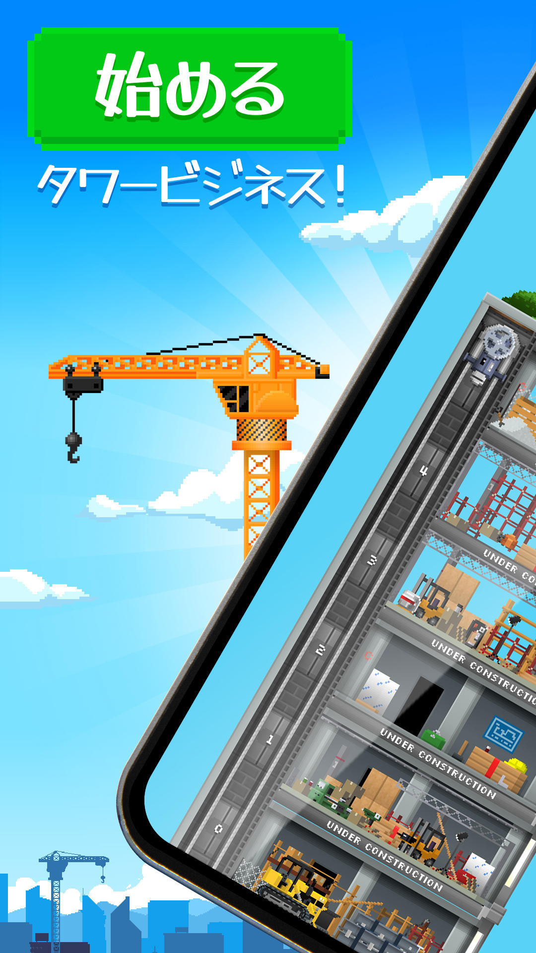 Tiny Tower：8 ビットレトロタイクーン ゲームのスクリーンショット