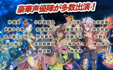 Скриншот игры フォルティシア SEGA×LINE