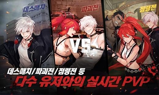 원티드킬러 for Kakao ゲームのスクリーンショット