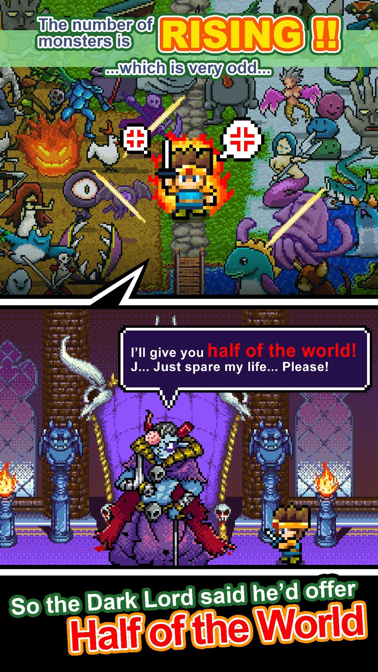 勇者「世界の半分くれるって言ったのに」 Game Screenshot