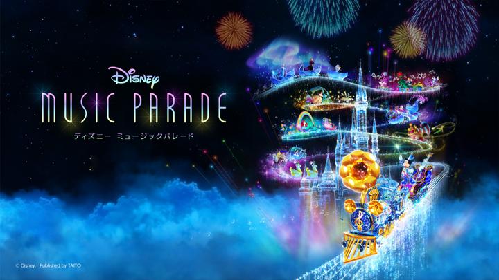 Banner of ディズニー ミュージックパレード 2.7.0