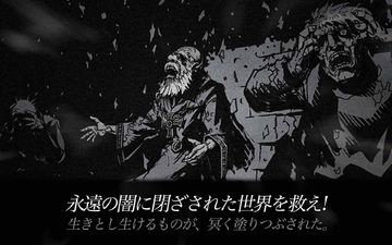 ダークソード (Dark Sword) ゲームのスクリーンショット