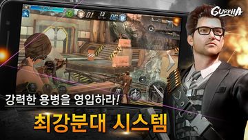 구르카 Game Screenshot