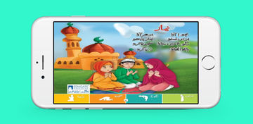 Edugate Rhymes Game Screenshot