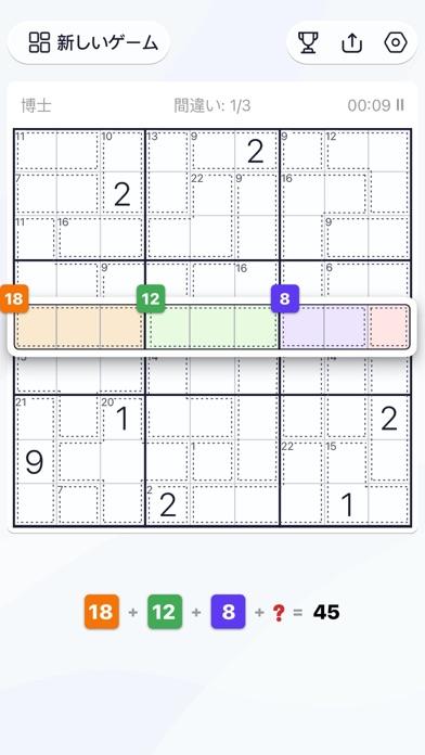  Killer Sudoku Pre register Game TapTap