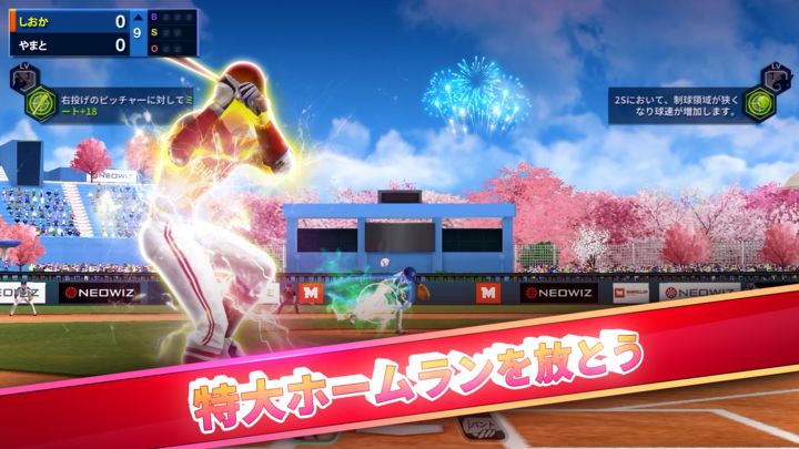 Screenshot 1 of Baseball Clash: リアルタイム野球ゲーム 1.2.0026103
