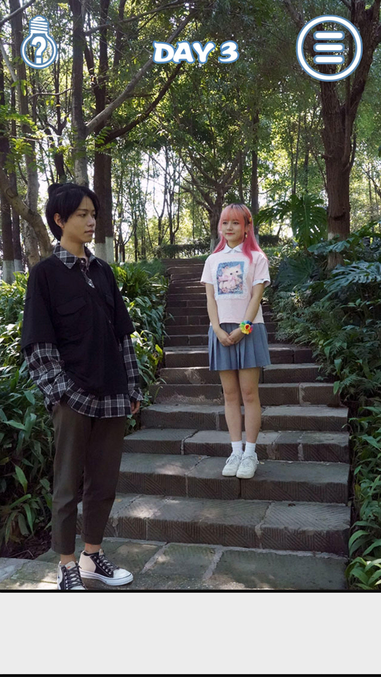 拆散情侣大作战真人版2 Game Screenshot