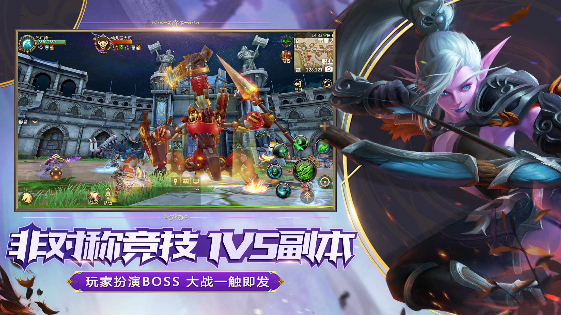 Скриншот игры 我叫MT4