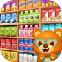 Icon of Goods Puzzle: Sort Match
