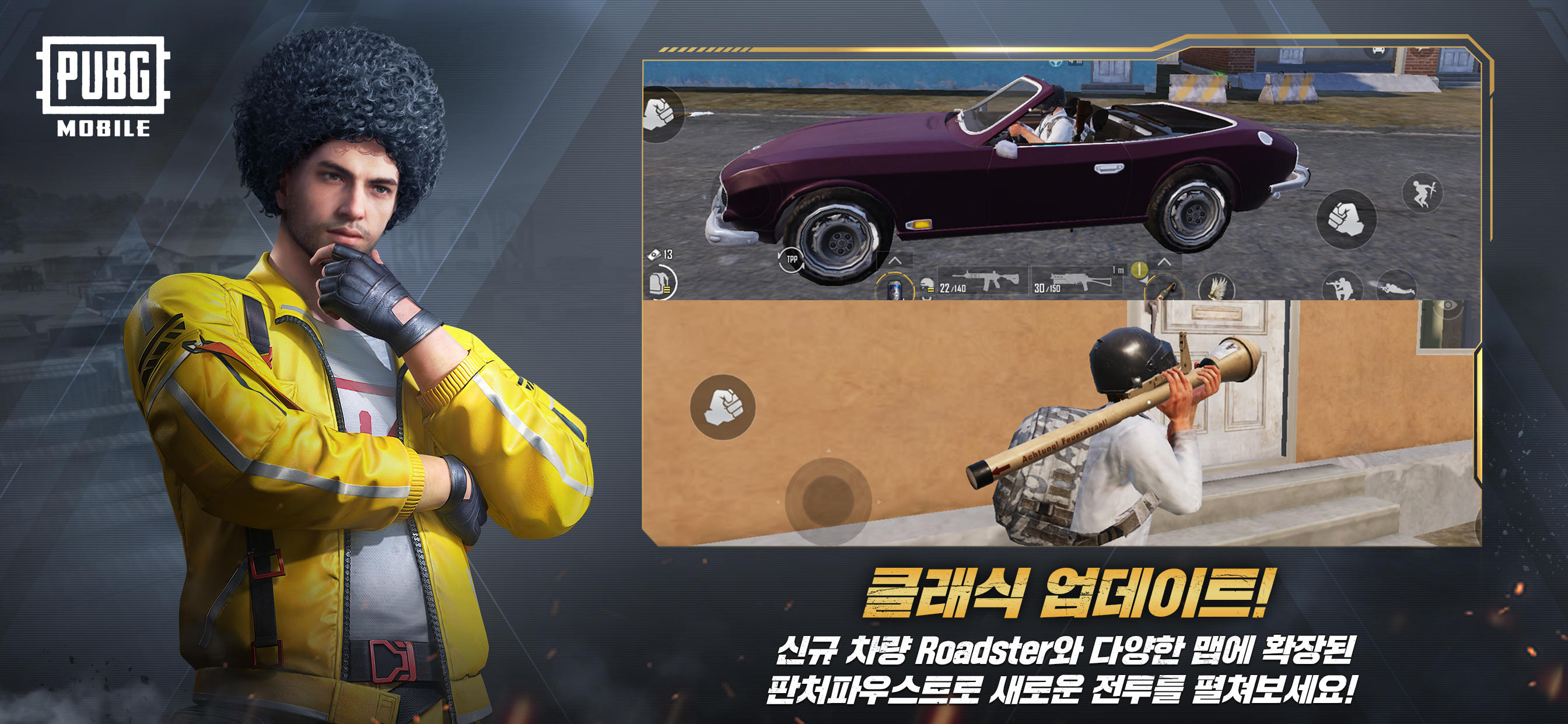 PUBG Mobile Game Screenshot