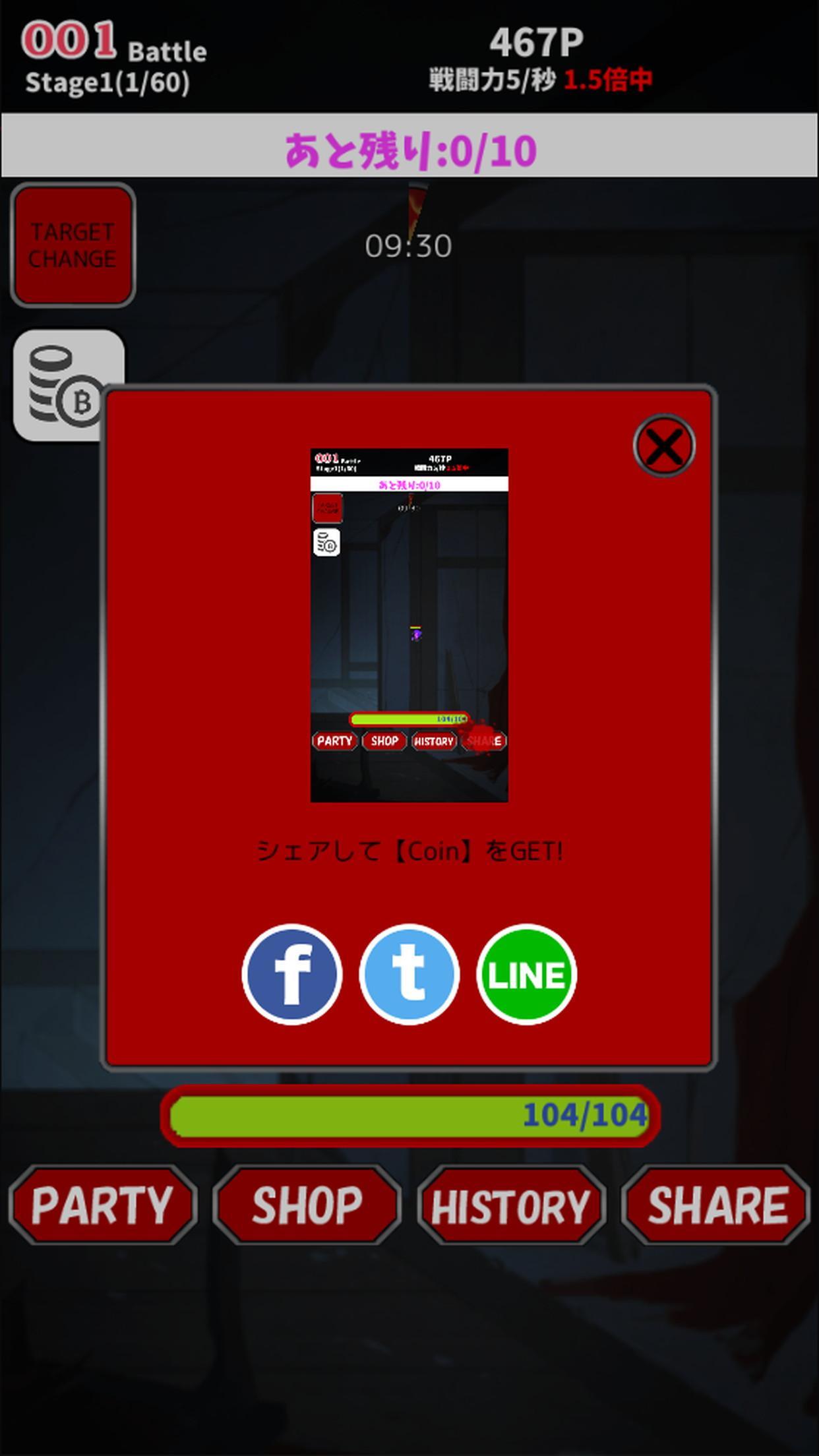 Phantom Escape - Escape from the Evil Museum - ภาพหน้าจอเกม