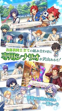 キズナストライカー! Game Screenshot