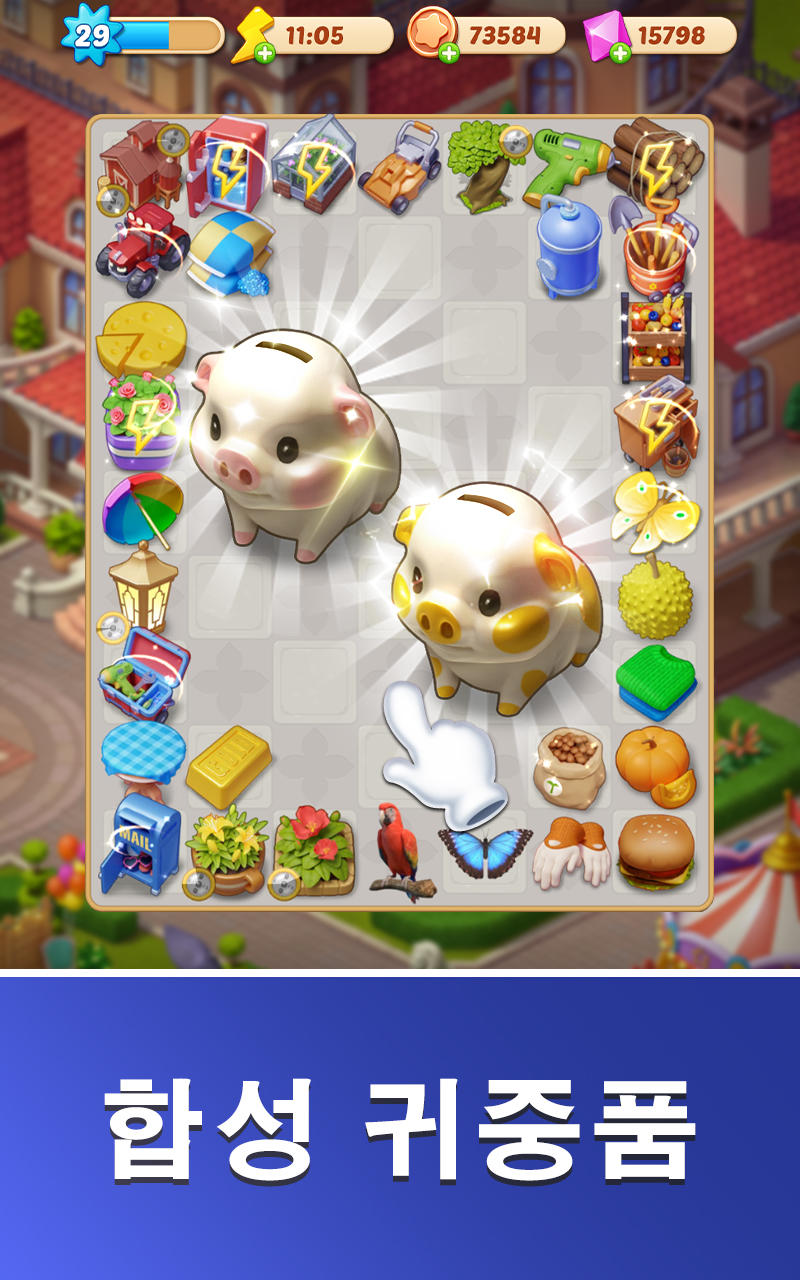 Merge Farm Life: Mansion Decor 게임 스크린샷